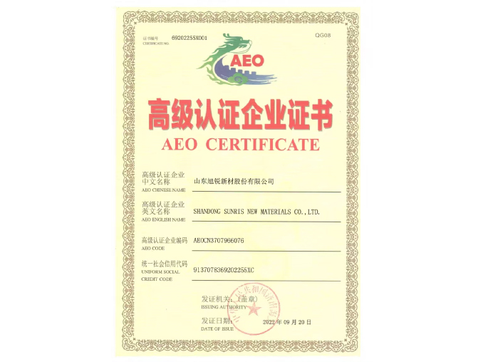 荣誉证书